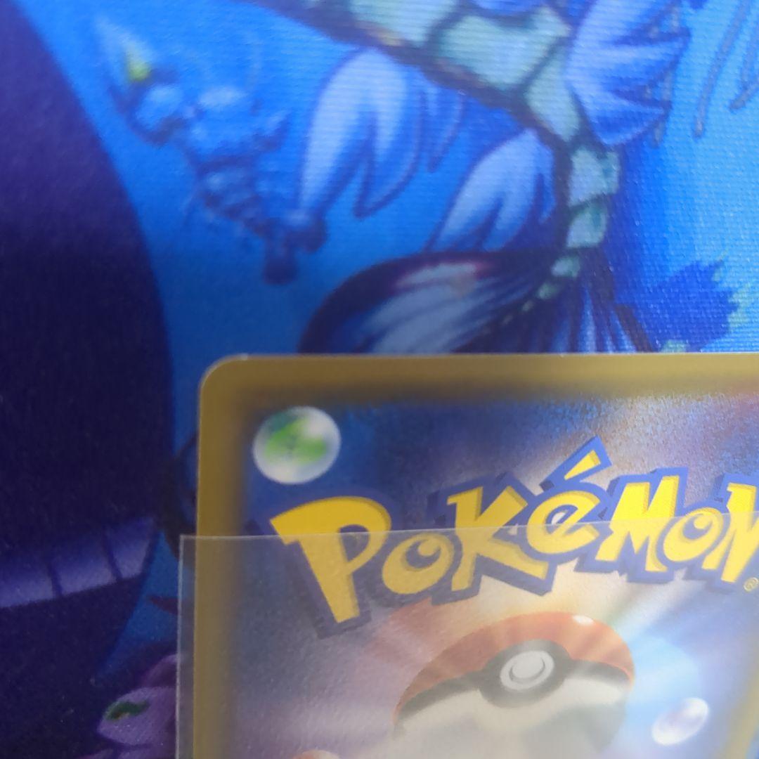 МレックウザEXセット✕２セット