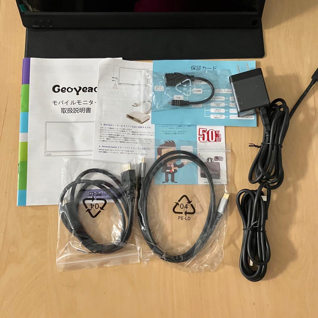 Geoyeao 15.6インチ ポータブルモニター EVP-301