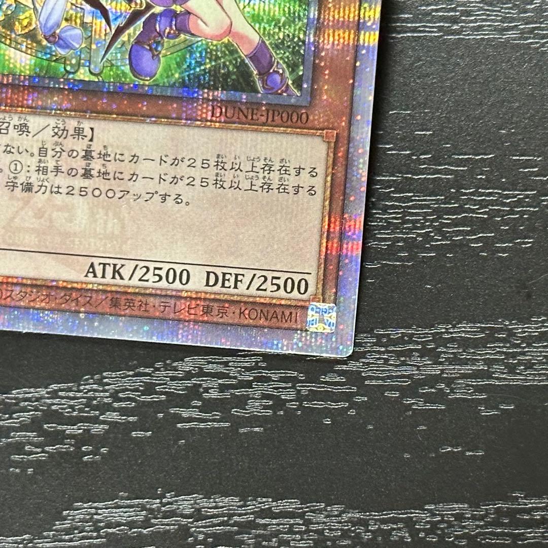 遊戯王 結束と絆の魔導師 25th 緑 日版