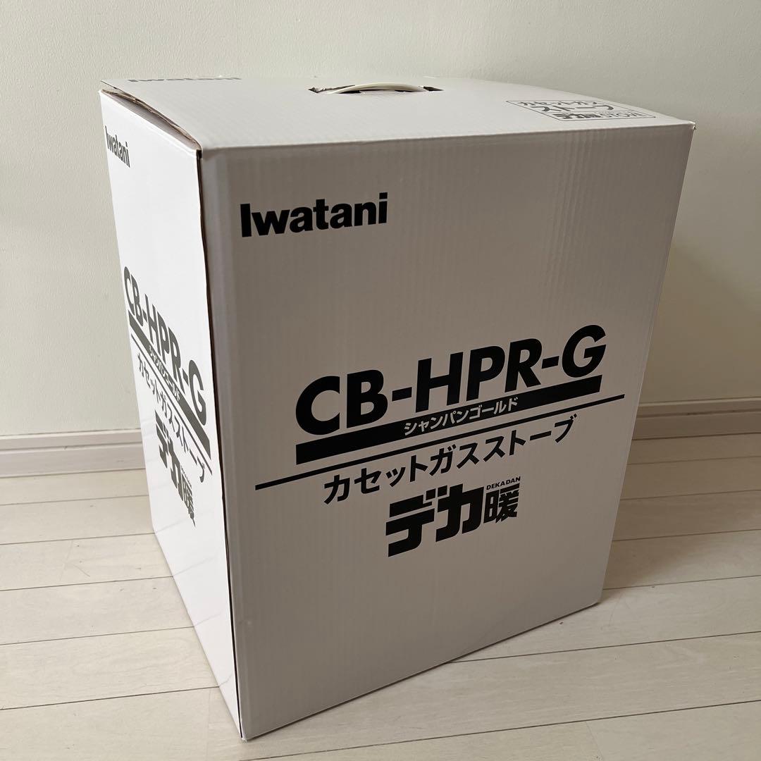 イワタニ　Iwatani カセットガスストーブ デカ暖 CB-CGS-HPR