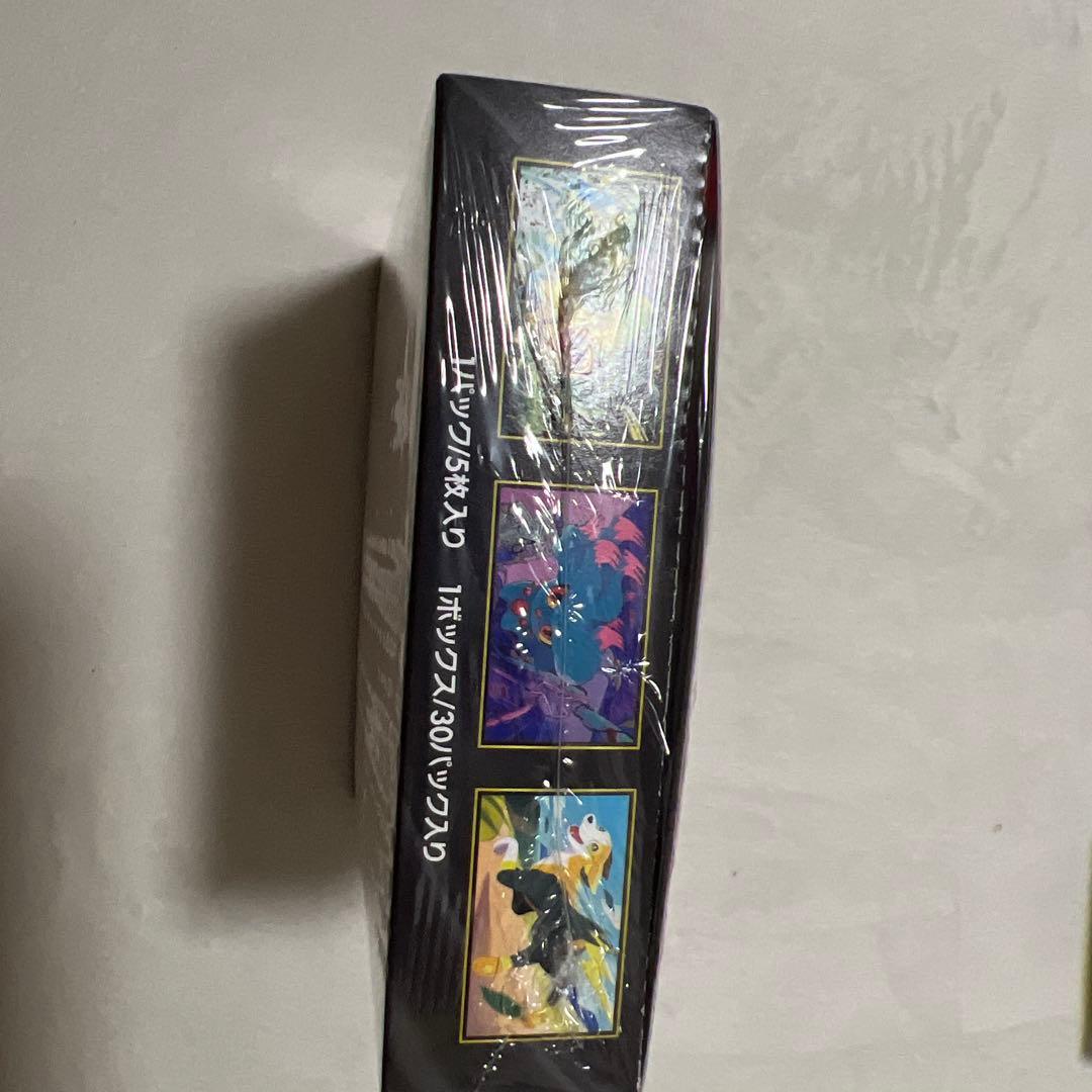 ポケモンカードゲーム インフェルノX ブースターパック