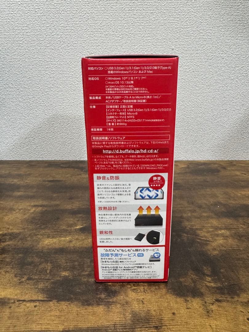 【新品・未開封】BUFFALO 外付けハードディスク　4.0TB 2台セット