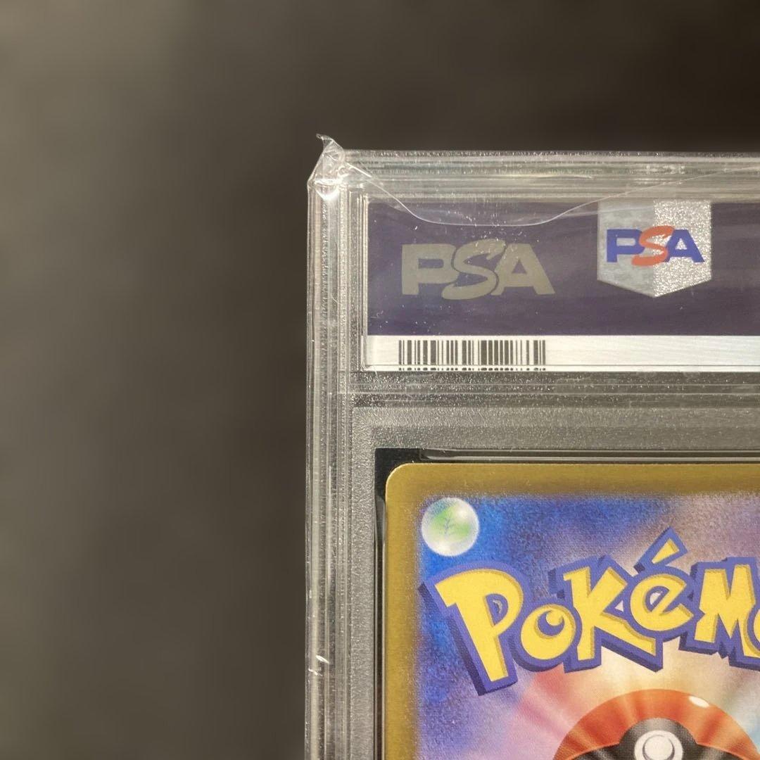 【PSA10】【ワンオーナー品】ピカチュウ　AR