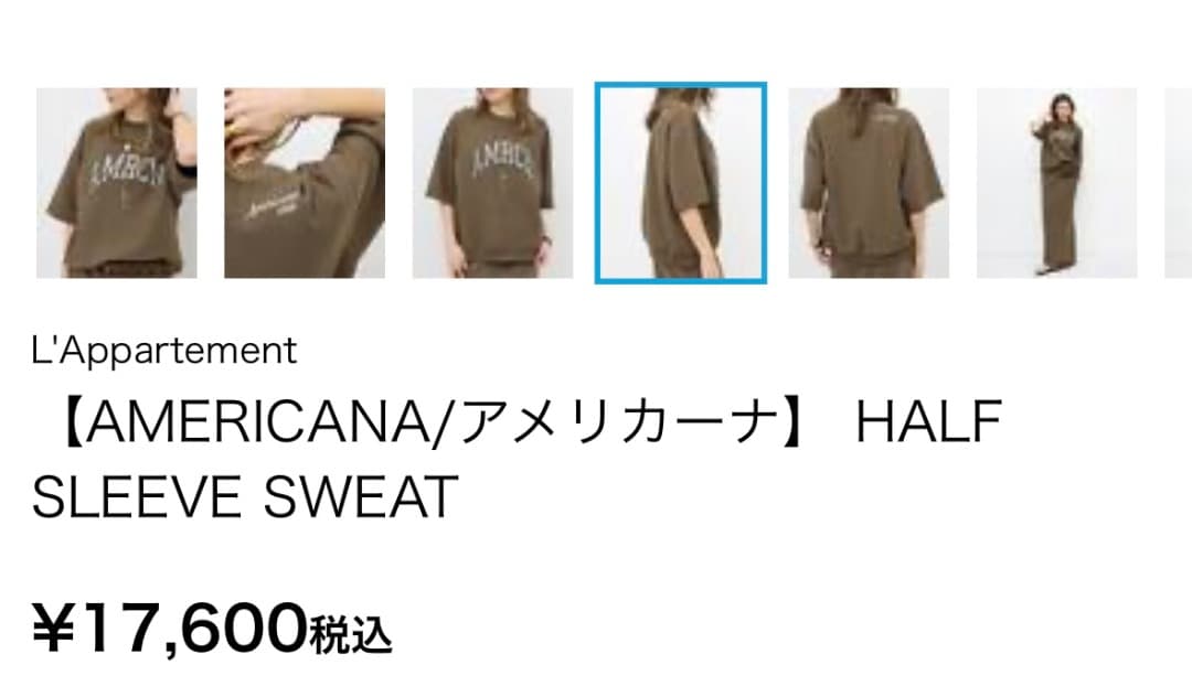 L'Appartement 【アメリカーナ】 HALF SLEEVE SWEAT
