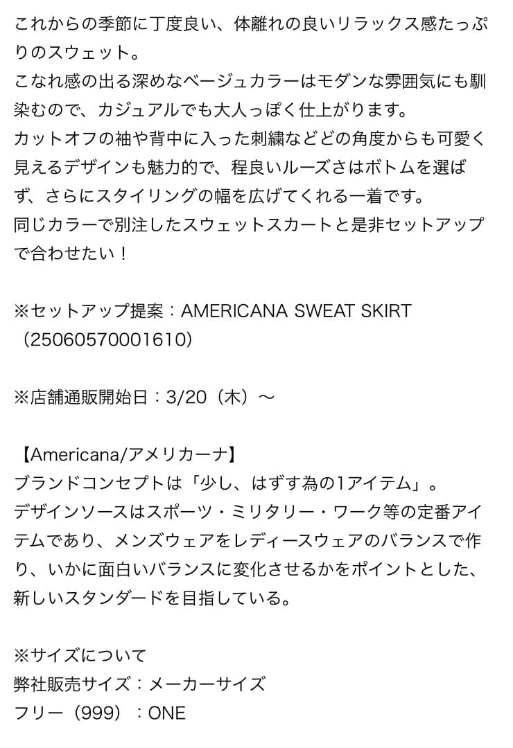 L'Appartement 【アメリカーナ】 HALF SLEEVE SWEAT