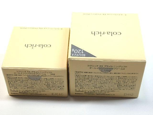 コラリッチ EX オールインワンジェルクリーム 120g+55gセット