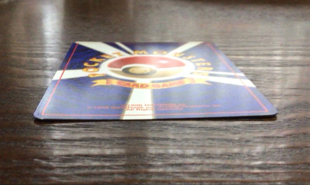 ポケモンカード　旧裏　カイリュー