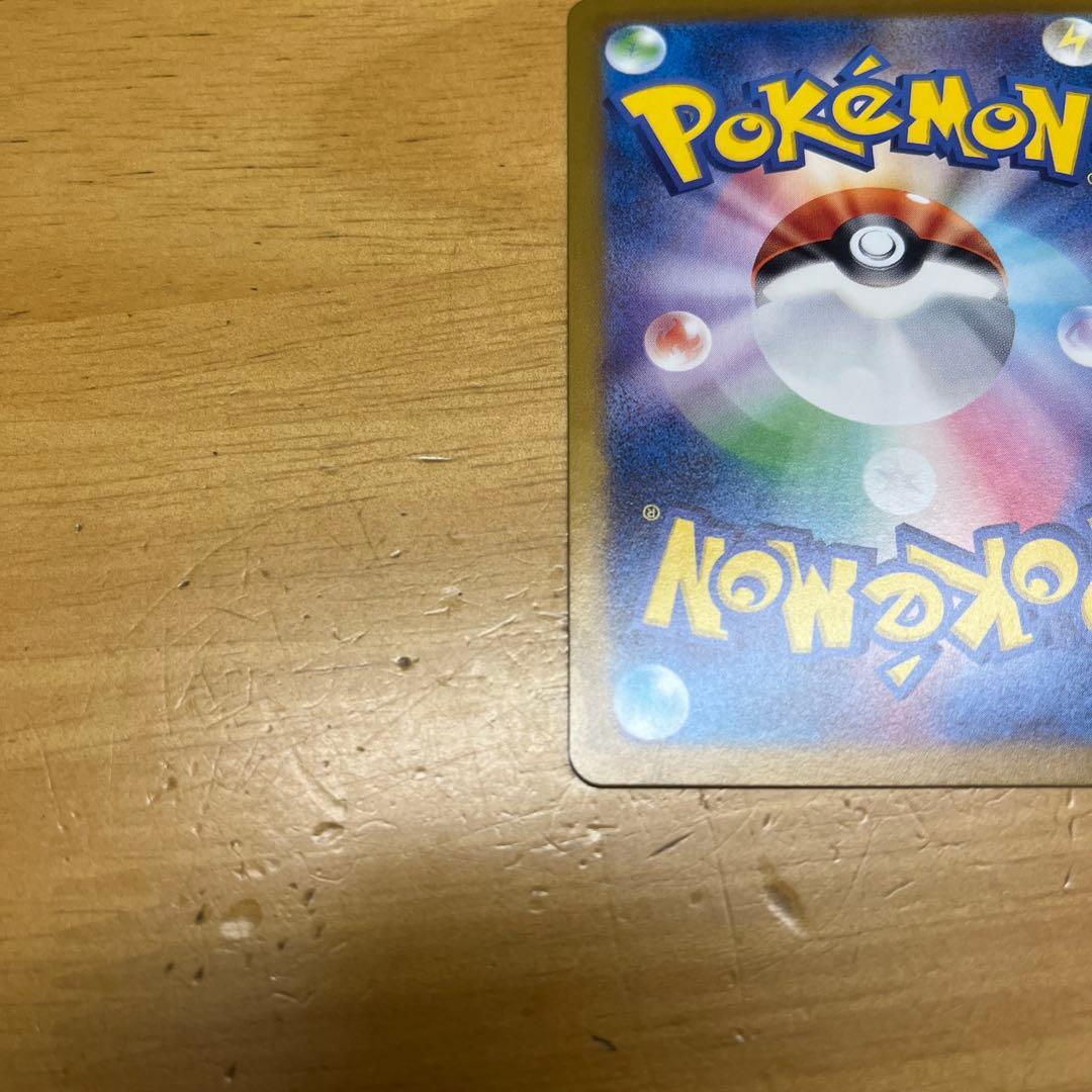 漫才ごっこピカチュウ（傷あり）プロモカードとイーブイAR