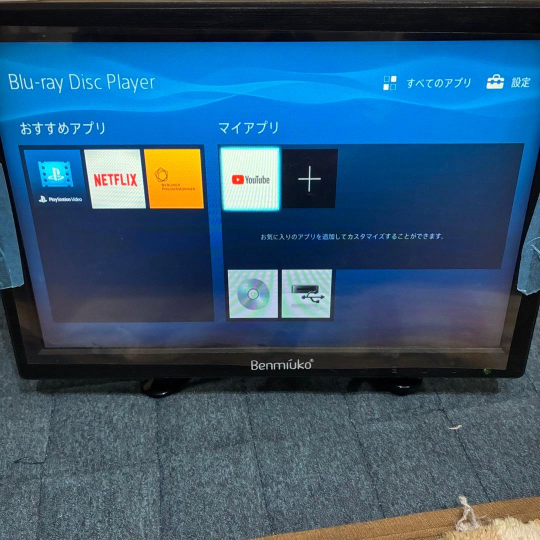 SONY BDP-S1500 ブルーレイ DVDプレイヤー 22年製