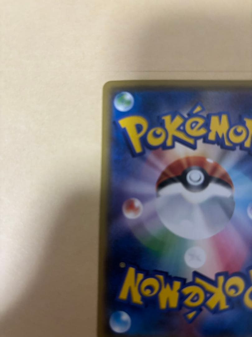 ポケモンカード　サトシのピカチュウ　プロモ