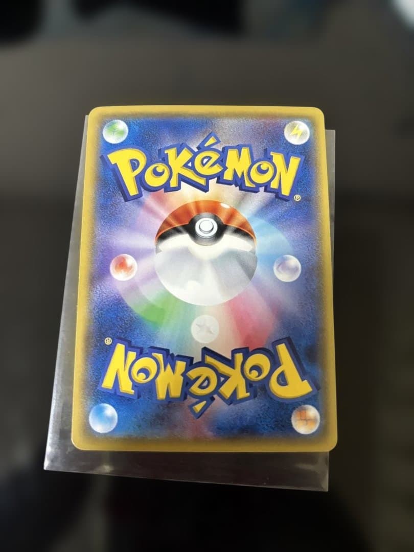 ポケモンカード　サトシのピカチュウ　プロモ