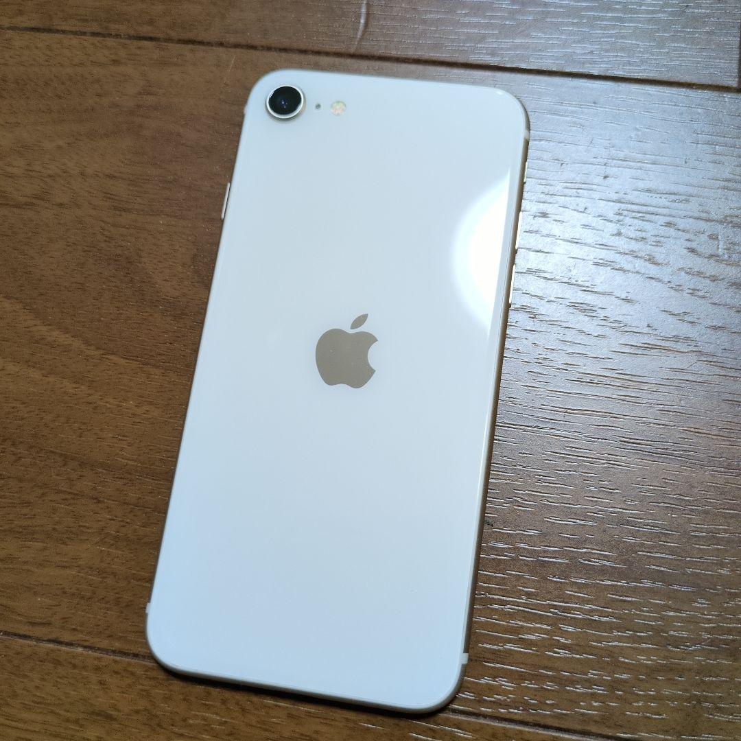 Apple iPhone SE (第3世代) ホワイト