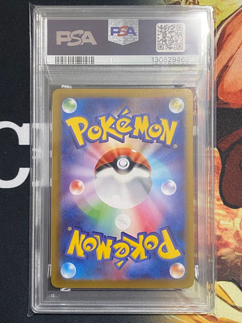 【PSA10】ポケモンカード シロナのガブリアスex SAR 熱風のアリーナ