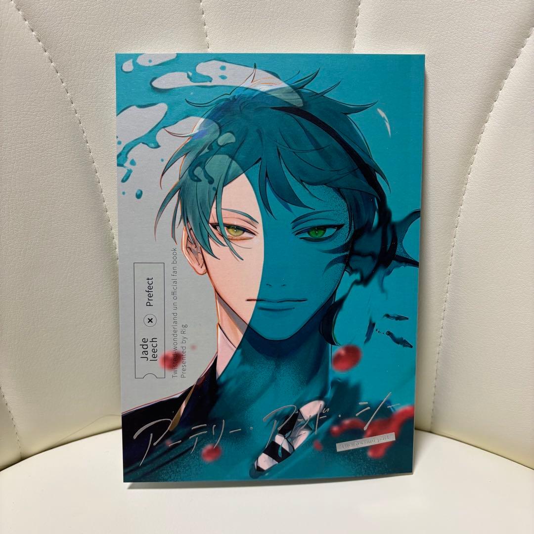 アーテリー・アンド・シー 上下　セット　にぱち Rig アーテリーアンドシー