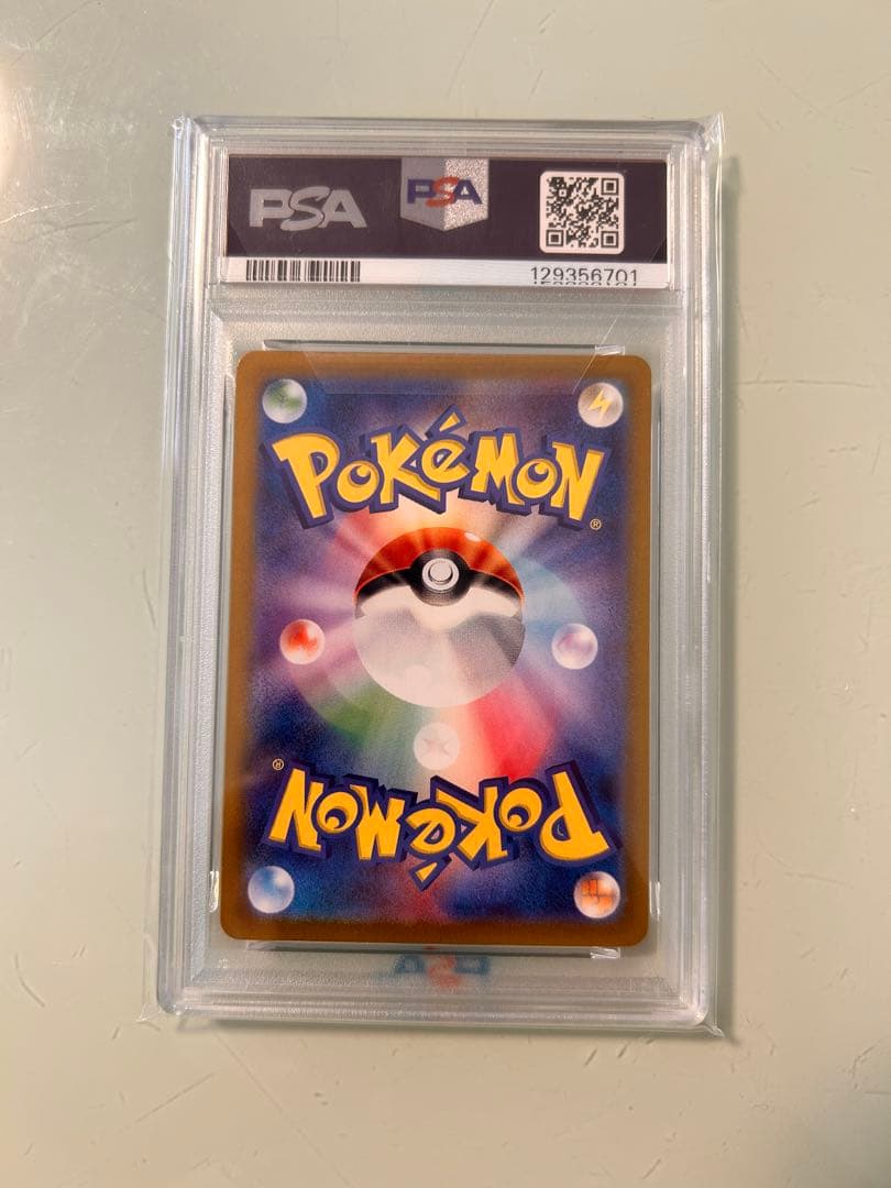 【151】ピカチュウar PSA10