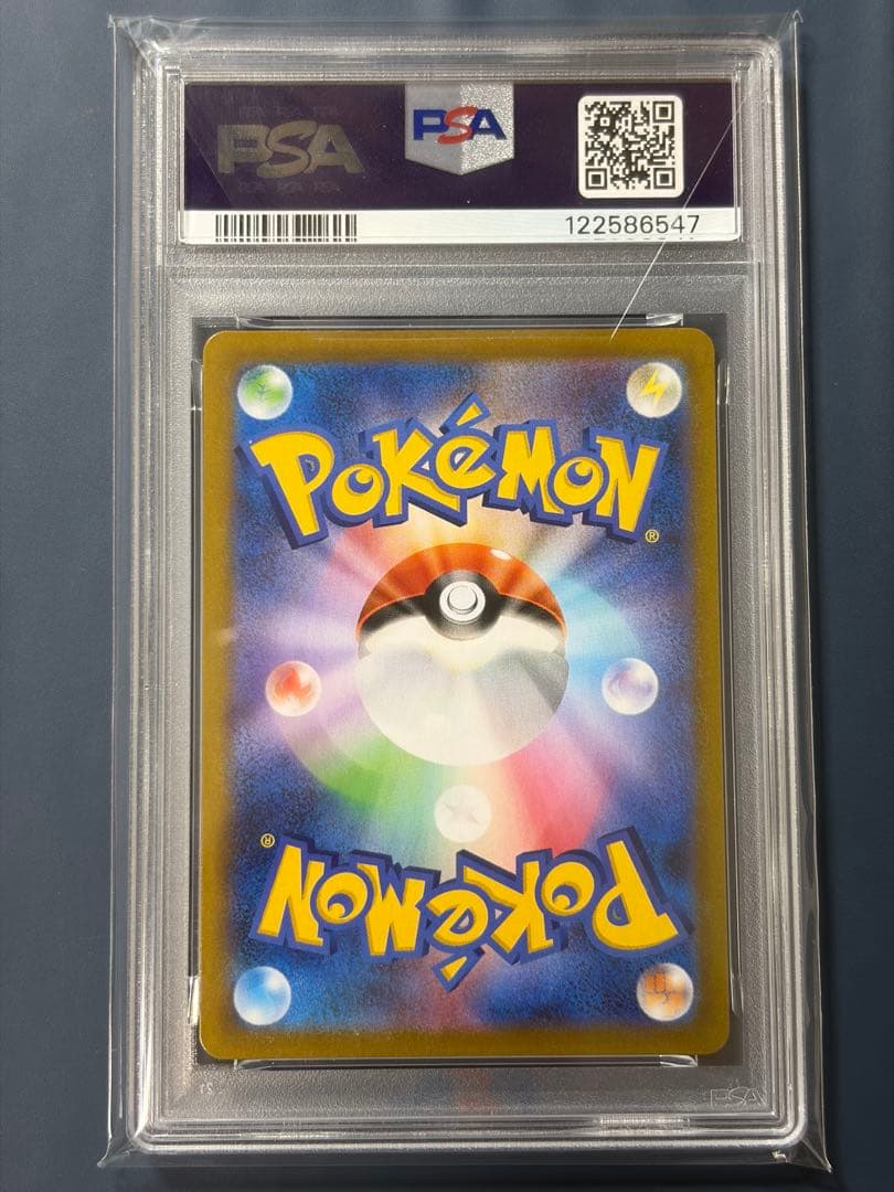 【PSA10】 レックウザvmax SCR 252/184