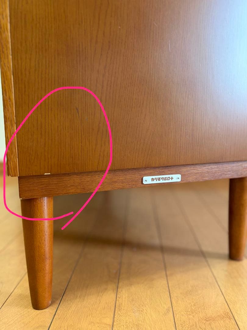 カリモク60 ライティングチェスト　ドレッサー