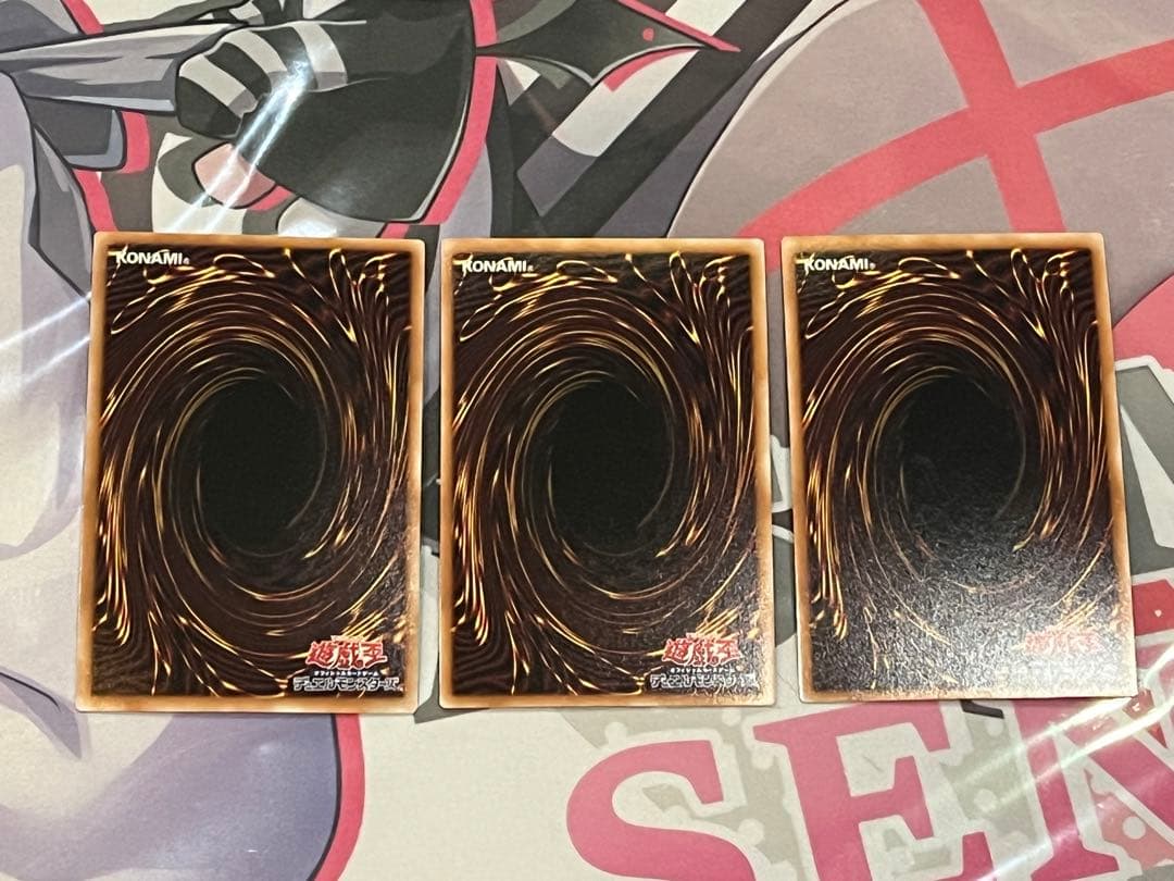 遊戯王　烙印の気炎　ウルトラレア　3枚