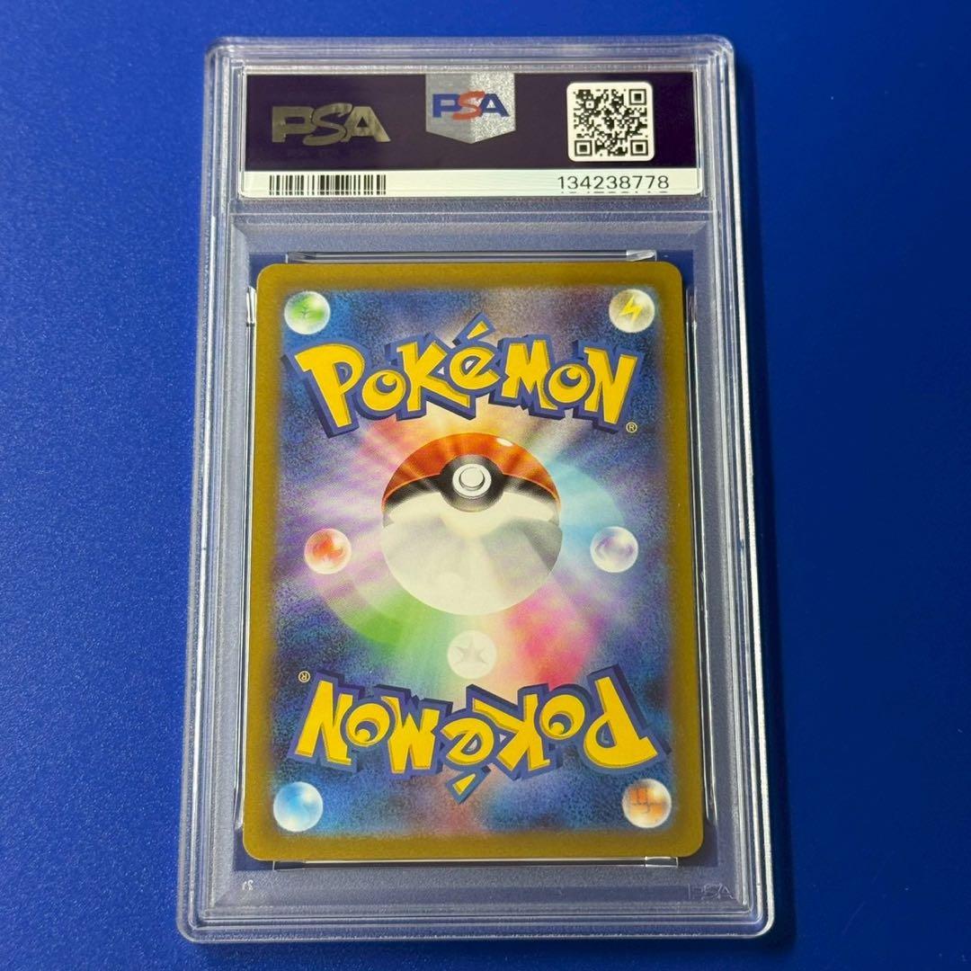 psa10 ダークライVSTAR SAR S12a VSTARユニバース 228