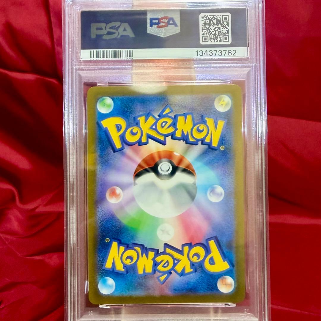 【PSA10】サンダース「YU NAGABA×ポケモンカードゲーム」