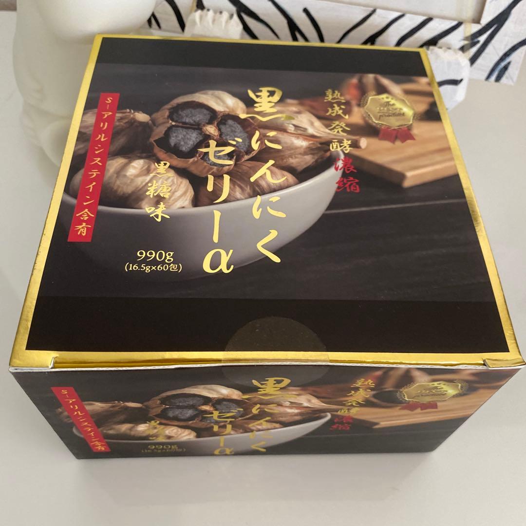 ❤︎ 【熟成発酵濃縮】　黒ニンニクゼリー　１箱　60包 （990g）