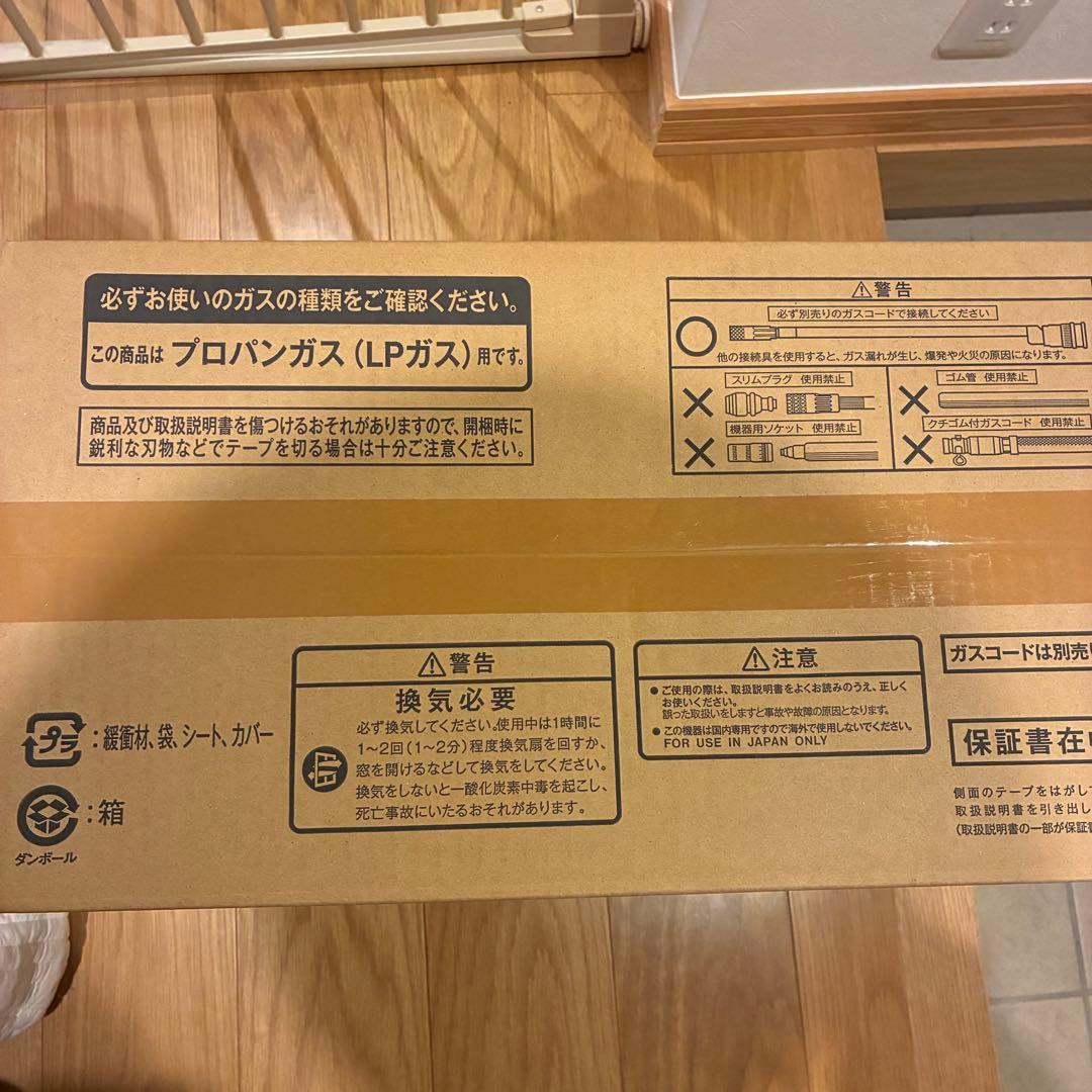 [新品未使用品]　リンナイ　ガスファンヒーター　プロパンガス用　ガスコード付き