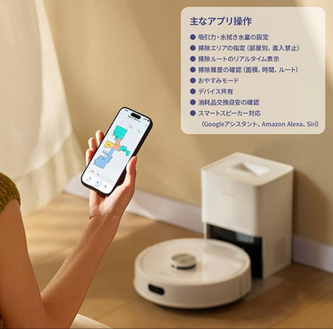 Roborock Q7T+ ロボット掃除機本体　ゴミ集収ドック付き