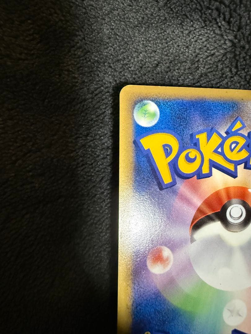 12/0463 ギラティナ LV.X 052/096