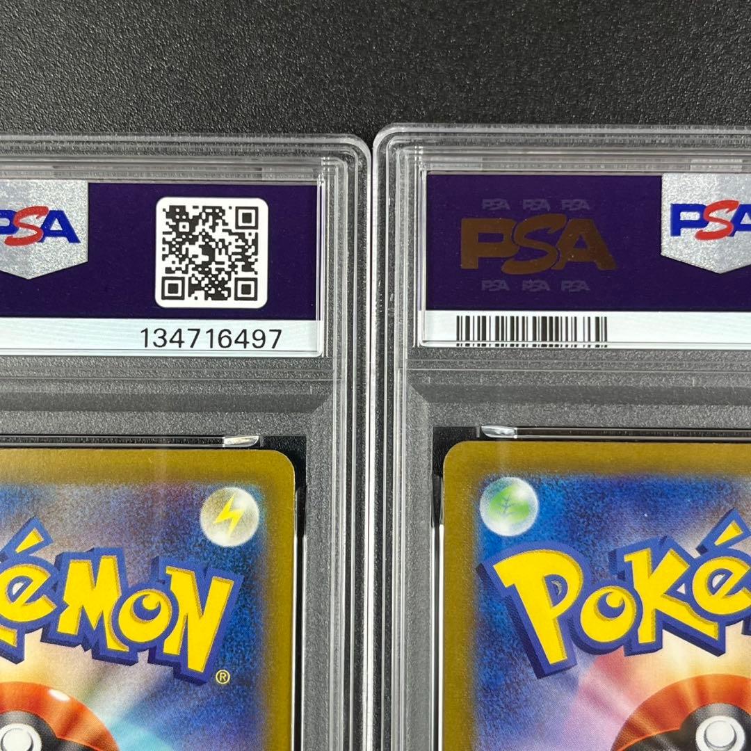 PSA10 リザードン CLL 003/032 Classic クラシック 連番