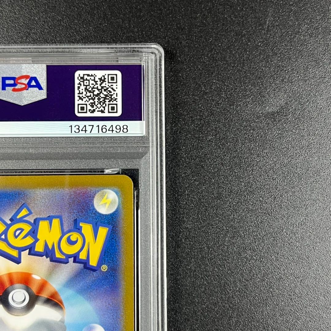 PSA10 リザードン CLL 003/032 Classic クラシック 連番