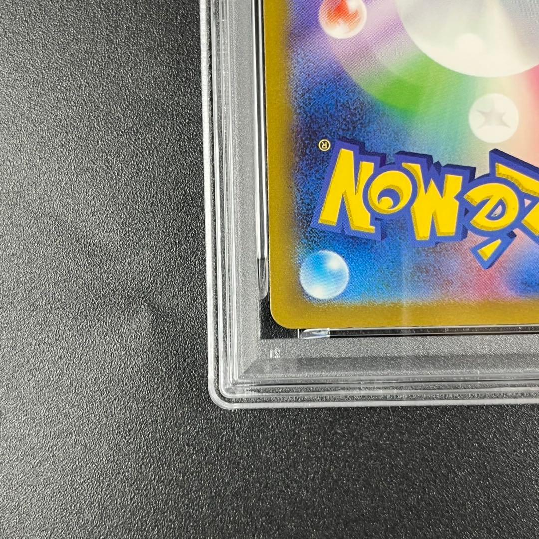 PSA10 リザードン CLL 003/032 Classic クラシック 連番