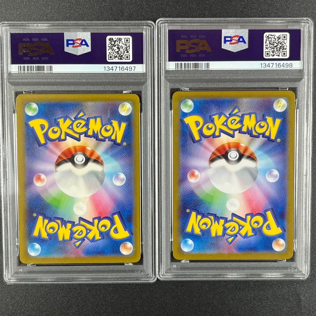 PSA10 リザードン CLL 003/032 Classic クラシック 連番