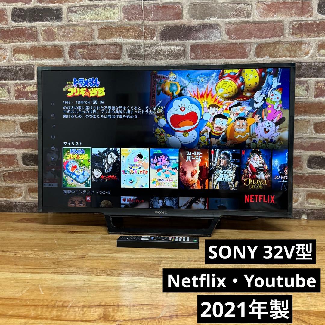 SONY 32V型 液晶テレビ BRAVIA KJ-32W730E 動画アプリ○