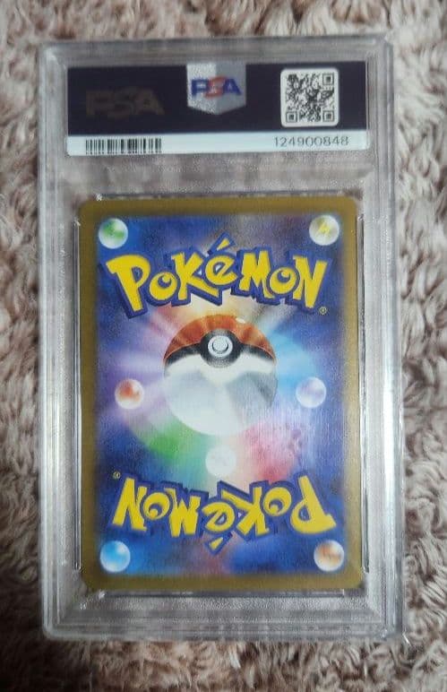 リーリエの決心 SR PSA 10 2023