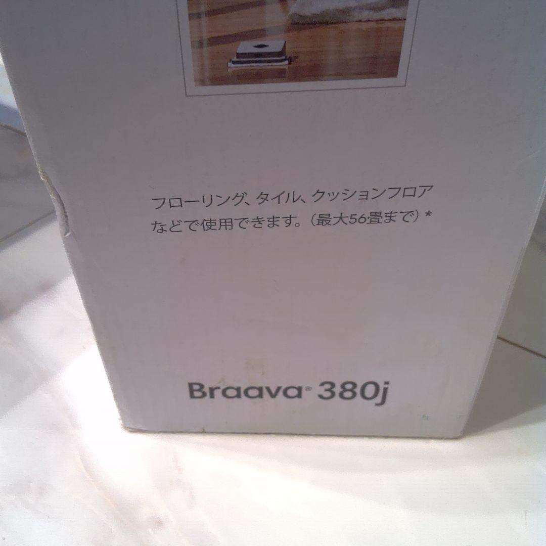 a40 iRobot アイロボット Braava ブラーバ 床拭きロボット 新品