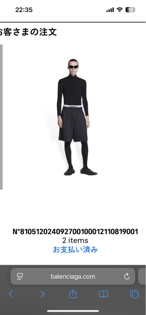 ＜希少＞即日発送！BALENCIAGA swimwearレイヤードショーツ