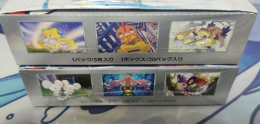 未来の一閃　レイジングサーフ 　未開封シュリンク付き