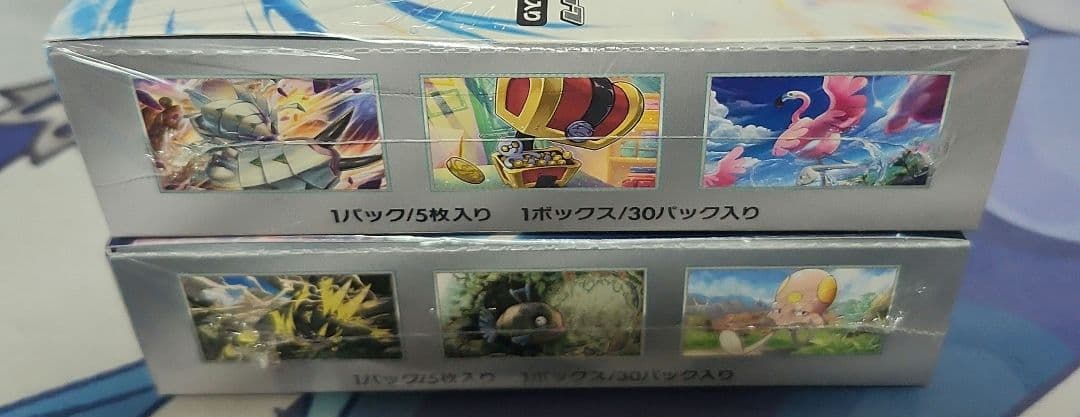 未来の一閃　レイジングサーフ 　未開封シュリンク付き