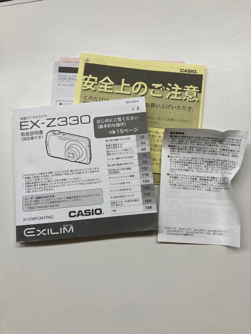 ★sachann★CASIO EXILIM デジカメ　パープル