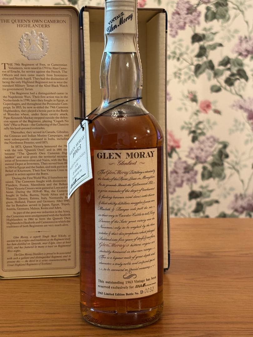 希少 美品 グレンマレイ 1963 ウイスキー ヴィンテージ