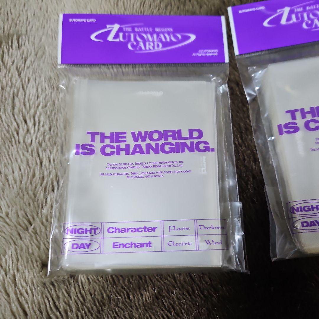 （特価）ずっと真夜中でいいのに。カードグッズ