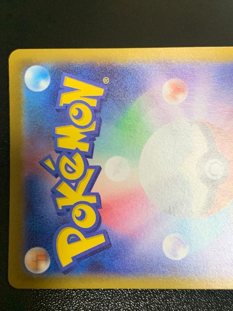 ブースターV SA SR S6a イーブイヒーローズ 073/069