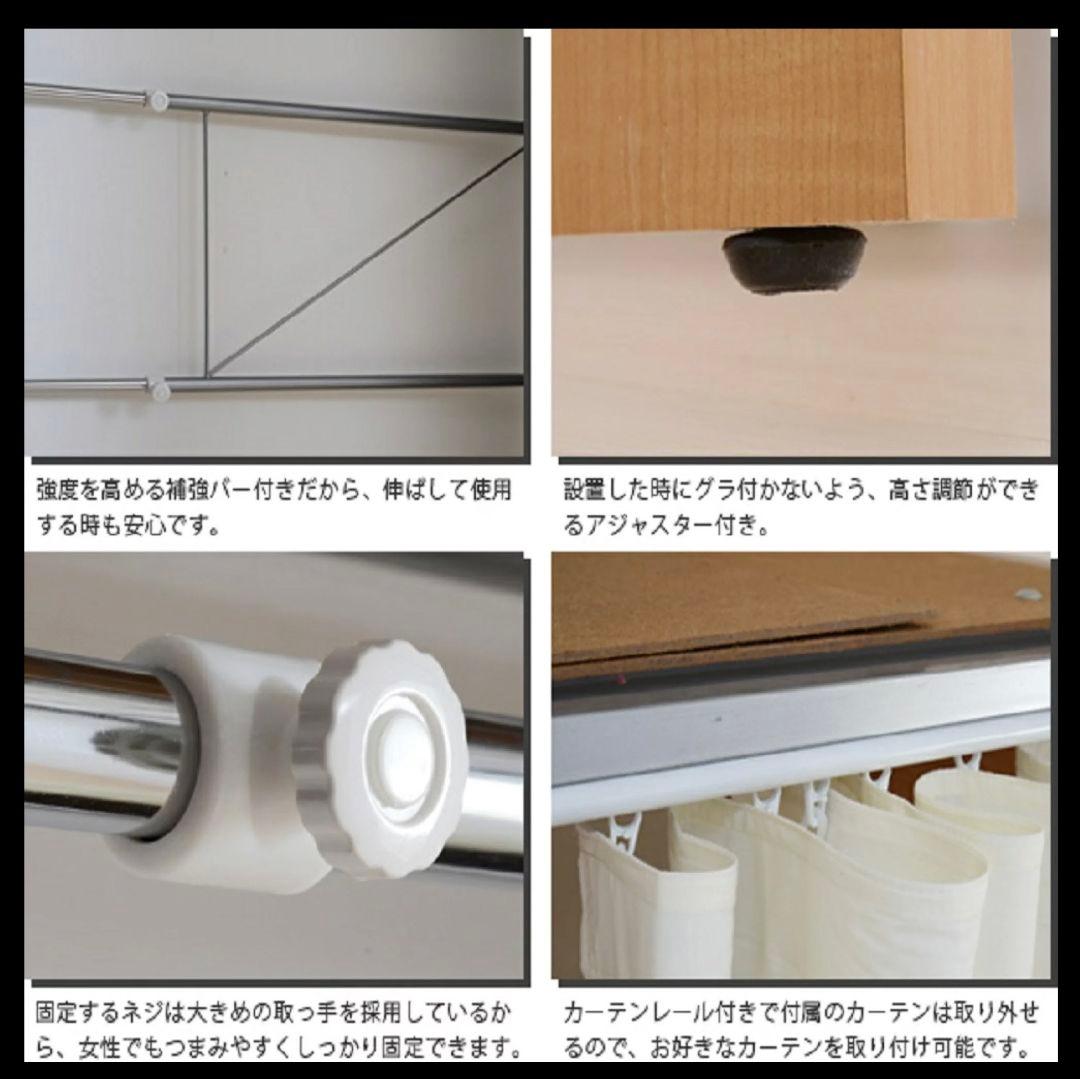 【中古】伸縮式　木製クローゼットハンガーラック