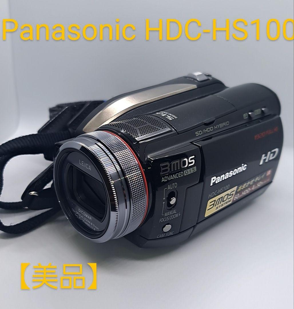 【美品】ビデオカメラ　Panasonic HDC-HS100-K