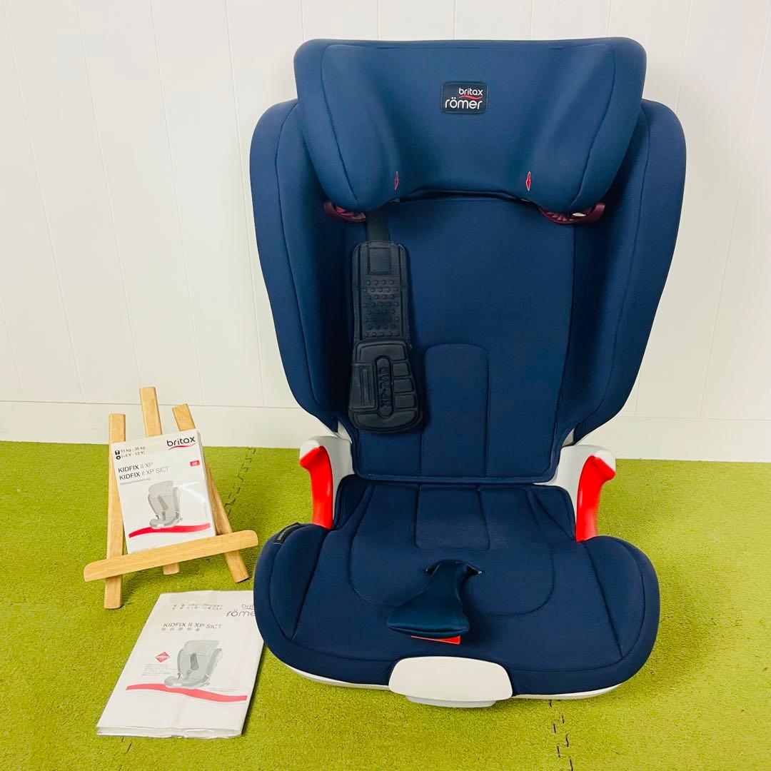Britax Römer ブリタックス レーマー ジュニアシート ISOFIX