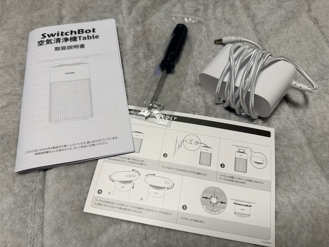 Switch bot 空気清浄機　ペット　赤ちゃん　充電機能