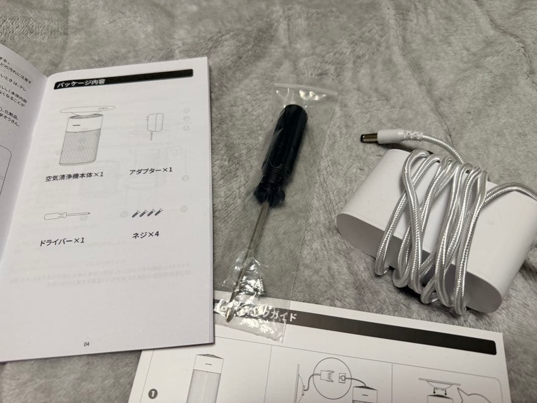 Switch bot 空気清浄機　ペット　赤ちゃん　充電機能