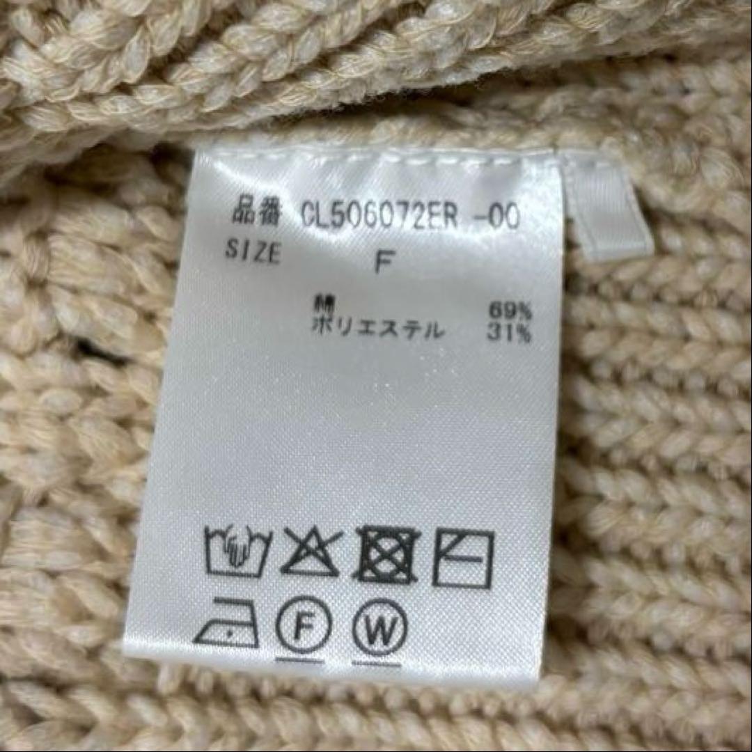 25SS完売品　極美品　Curensology ポコポコアミニットカーディガン