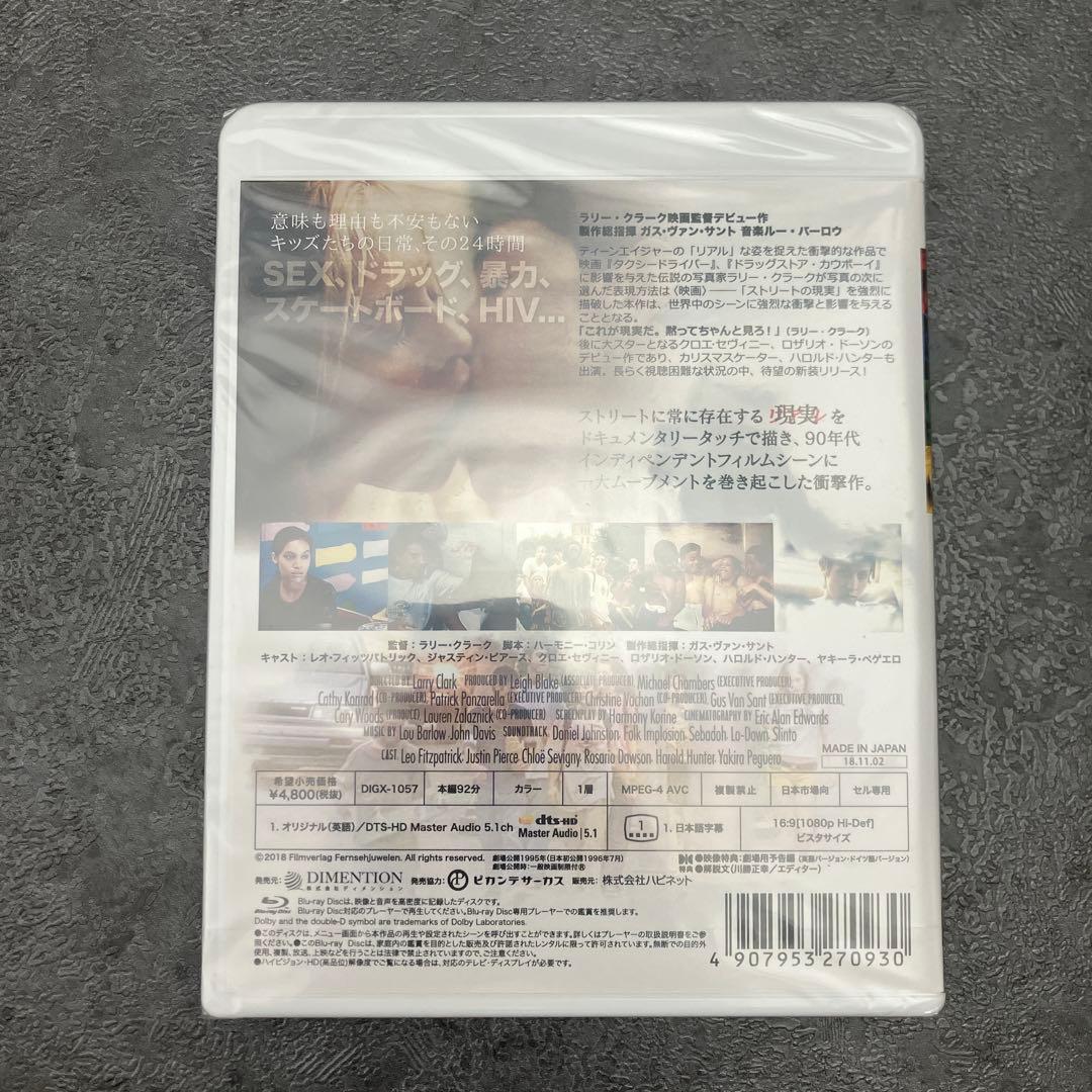 新品未開封品　ブルーレイ　KIDS　ラリー・クラーク　Larry Clark