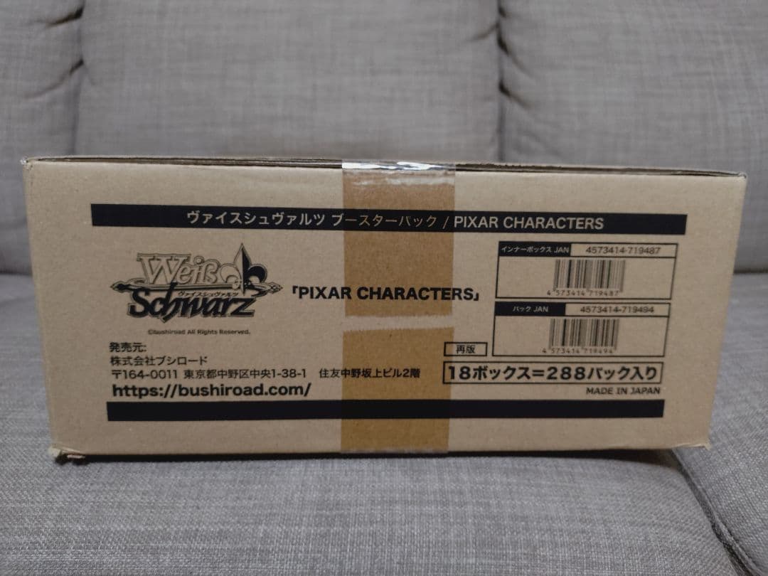 新品未開封 ヴァイスシュヴァルツ PIXAR CHARACTERS カートン